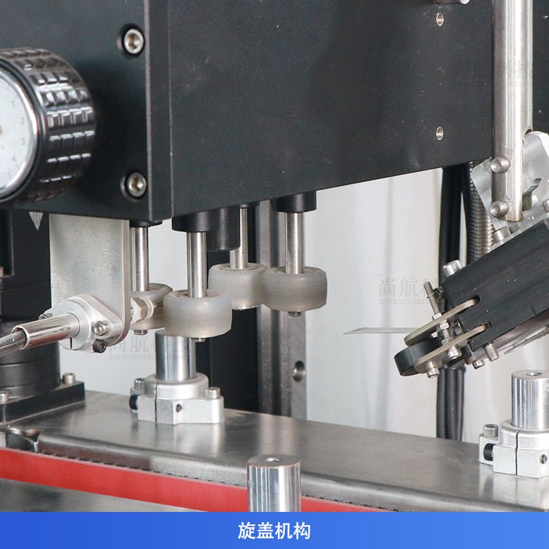 ZONESUN 全自动洗手液沐浴露包装机双轨道震动搓盖铝箔封口生产线