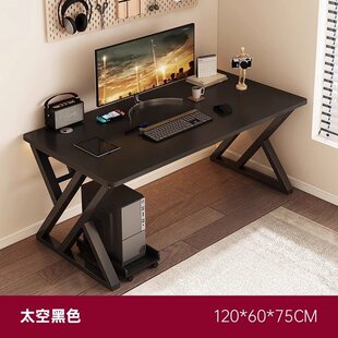 家用卧室简易桌椅工作台长条书桌出租屋办公桌 电脑桌电竞桌椅台式