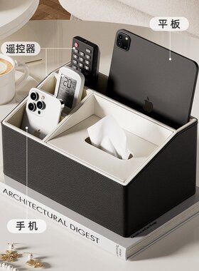 经典黑白纸巾盒简约高级感家用客厅茶几创意抽纸盒桌面纸巾收纳盒