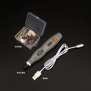 易淘电磨机小型手持打磨机电动切割玉石木雕刻工具抛光迷你小电钻