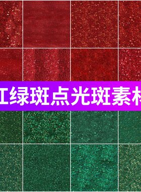 红色绿色圣诞节斑点光效底板纹理海报设计背景元素图案高清JPG图