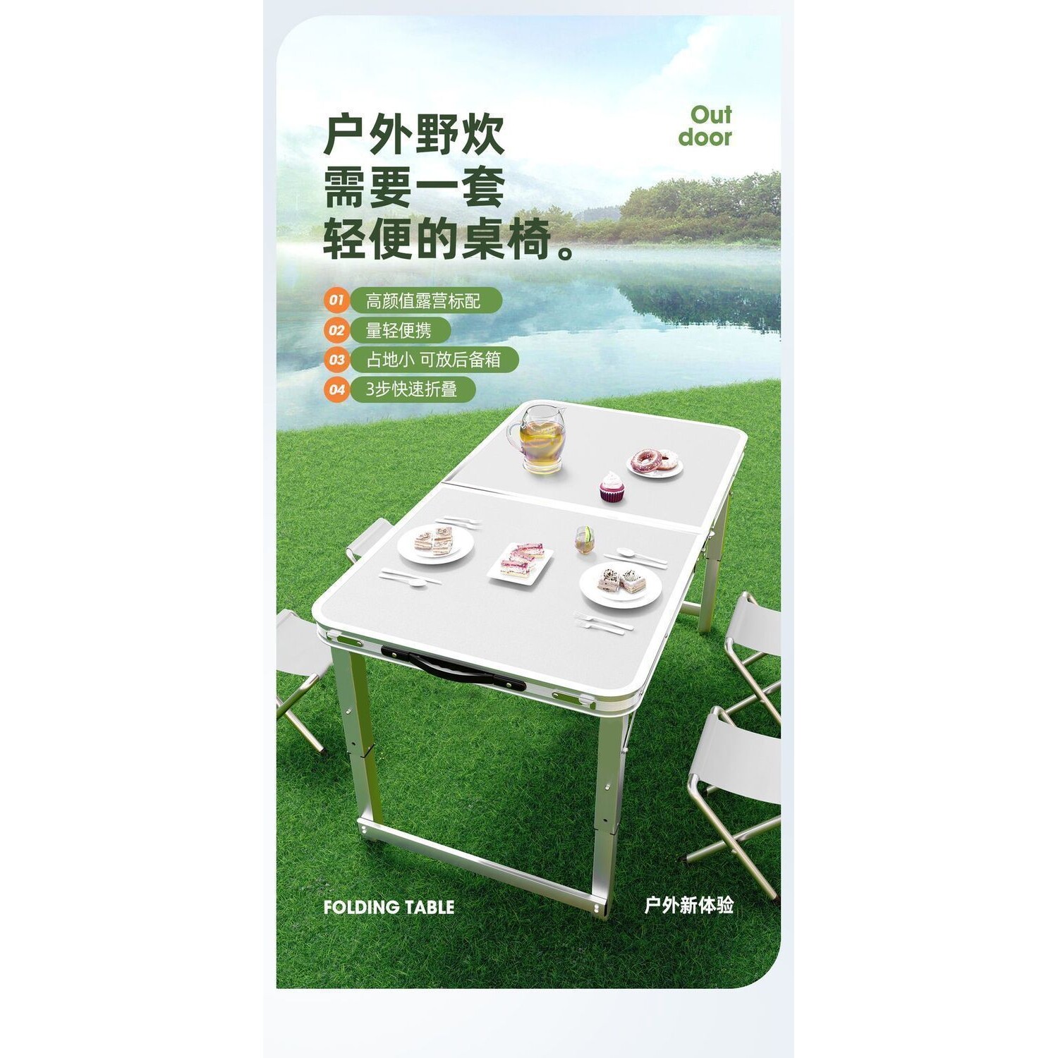 折叠桌子摆摊桌子简易户外便携式地推桌夜市地摊手提式折叠桌椅厂