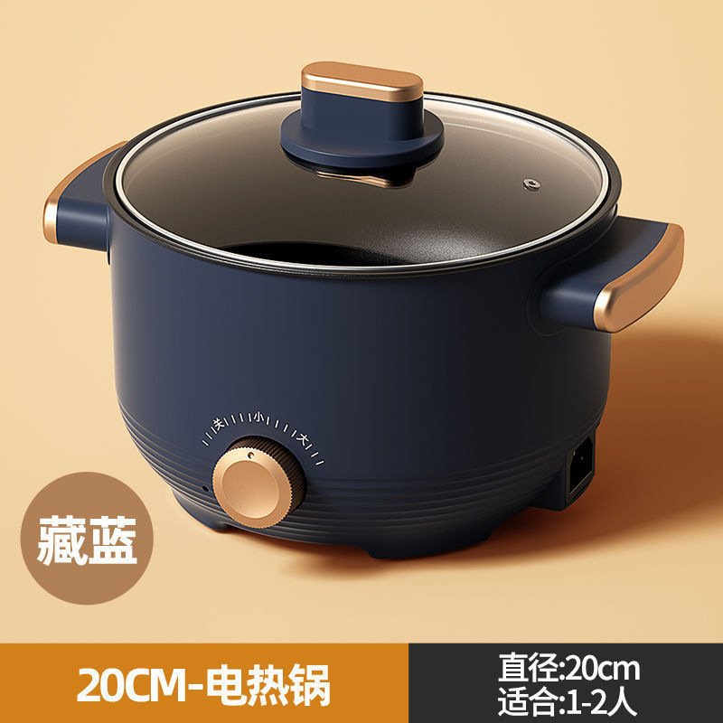 电煮锅家用多功能一体电热火锅不粘电炒锅学生宿舍煮面小电锅