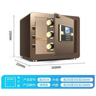 保险箱家用小型防盗家庭全钢电子密码 保险柜衣柜保密码 箱出口新款