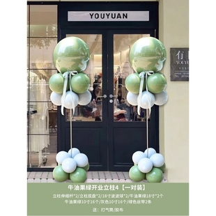 开业气球立柱周年庆活动装饰七夕情人元旦节日场景气氛围布置