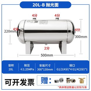 20升小型卧式 304材质不锈钢镜面缓冲罐 储气罐 压力容器压力罐