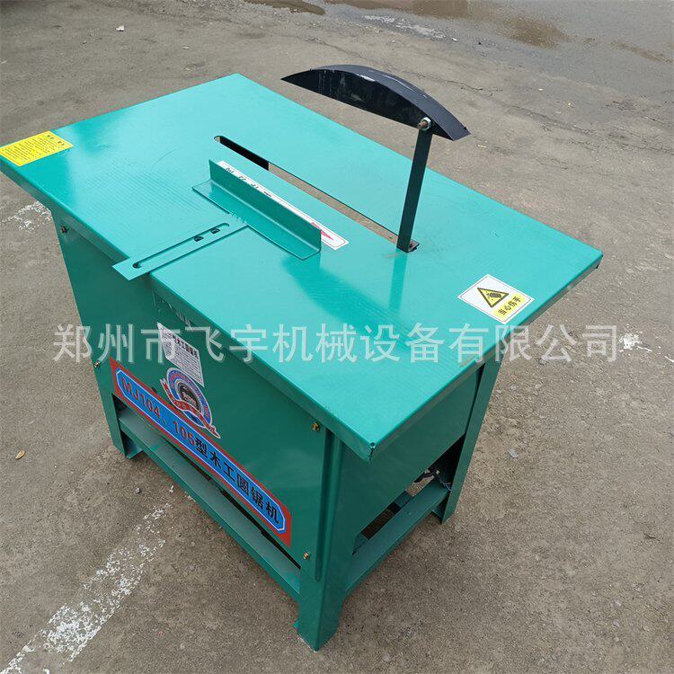 400mm木工台锯锯柴机器电锯大台面切割机小型推台锯木机圆盘锯