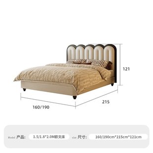 意式 高端大气真皮床 双人床法式 复古奶油风皮艺波浪软包床主卧新款