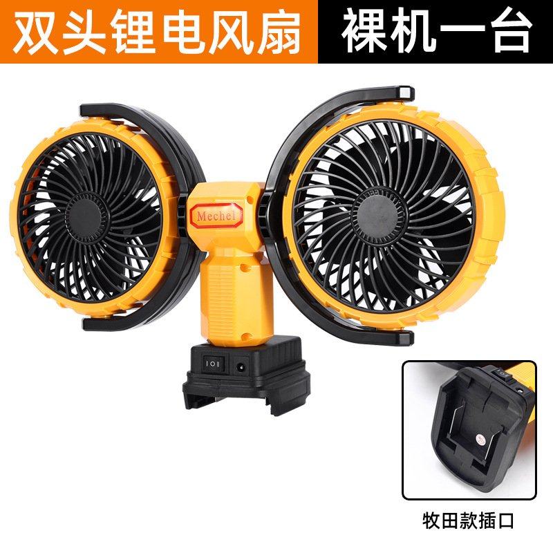 厂家直销无刷锂电风扇空气循环扇户外家用便携大风力台扇跨境爆款,生活电器,户外风扇/移动风扇,淘宝优惠券,粉丝福利购,淘宝优惠卷