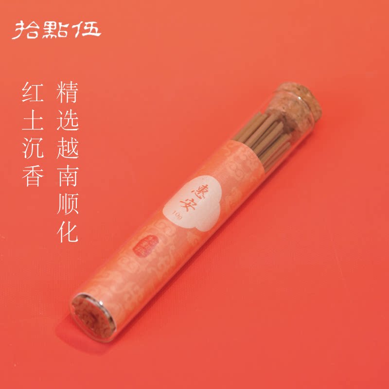 【惠安】沉香线香10g家居香薰