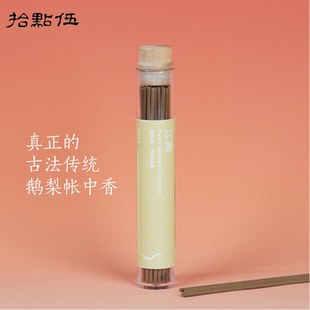 江南 鹅梨帐中香合香线香10g家居香薰