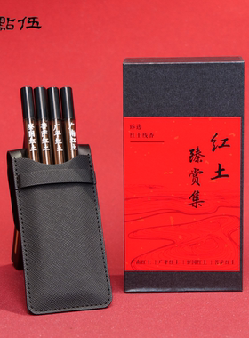 【红土·臻赏集】入门级沉香线香标本品鉴合集