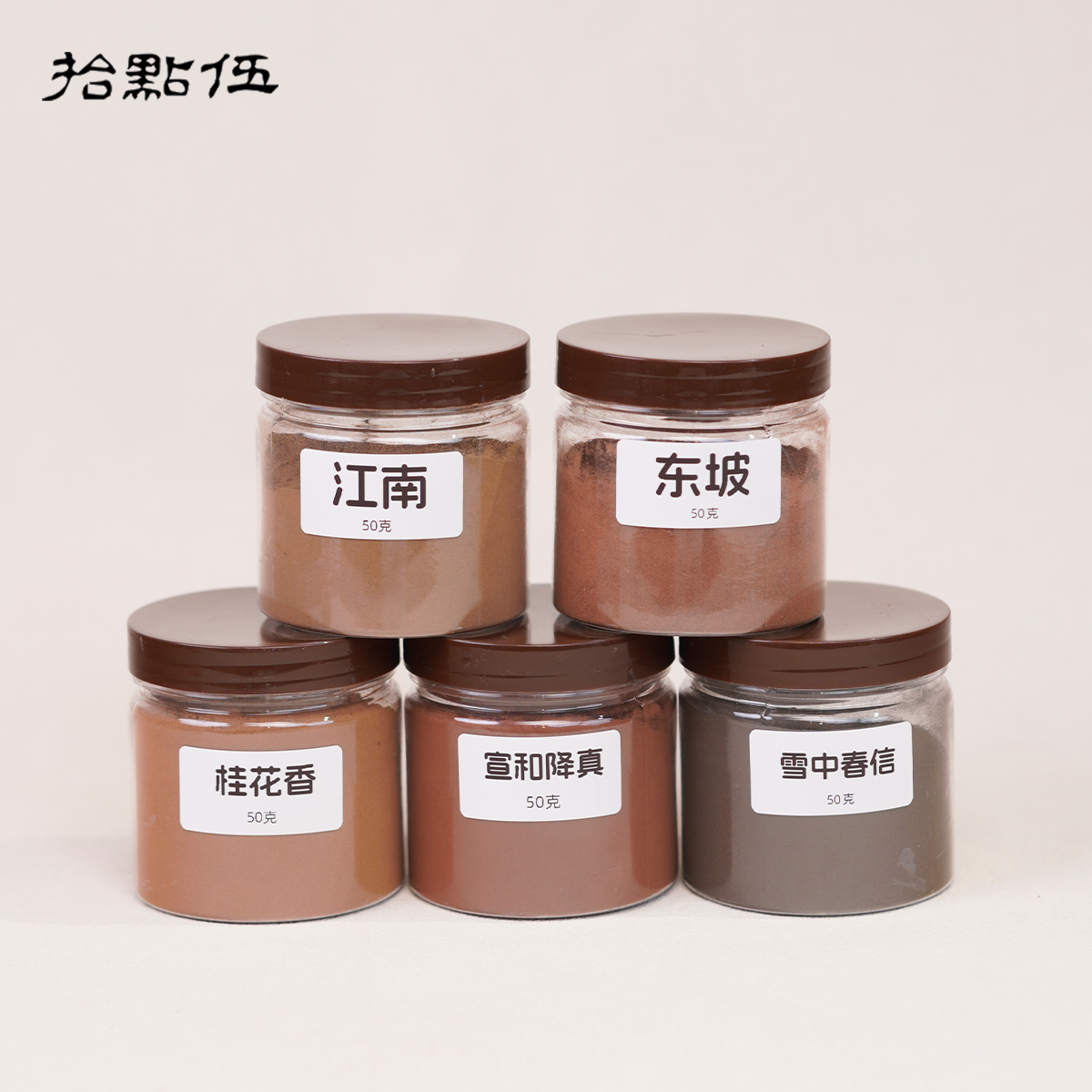 【合香香粉】东坡江南桂花降真香雪中春信沉香香粉50g/罐