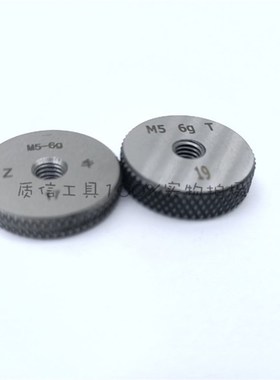 极速公制螺纹环规/螺纹通止规/螺纹规/外螺纹检测规M394S04142*1*