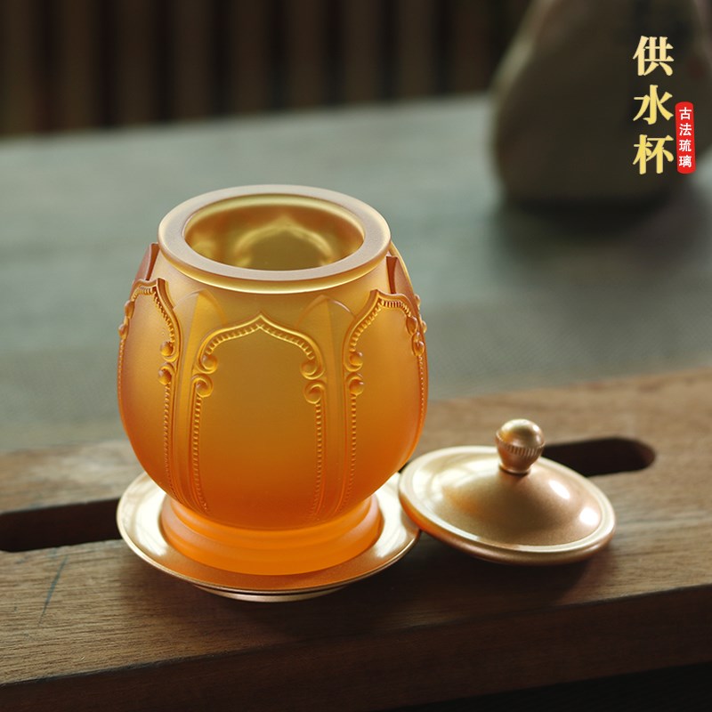 极速真琉璃供水杯黄铜供s佛杯家居供奉用品圣水杯家用佛前供杯禅