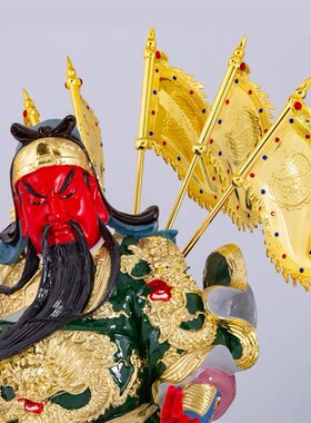 极速关公战旗令旗背后旗带u钻精致款五方旗骑马将军黄小跑令旗合