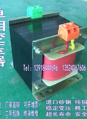 极速单相变压器隔离稳压器BK1KVAs 1.5KVA 2KVA 2.5KWA 3KVA 4KVA