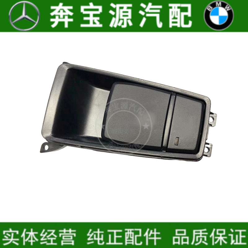 极速适配a宝马X5 X6 E70 E71 08-13款电子手刹开关驻车开关P档按
