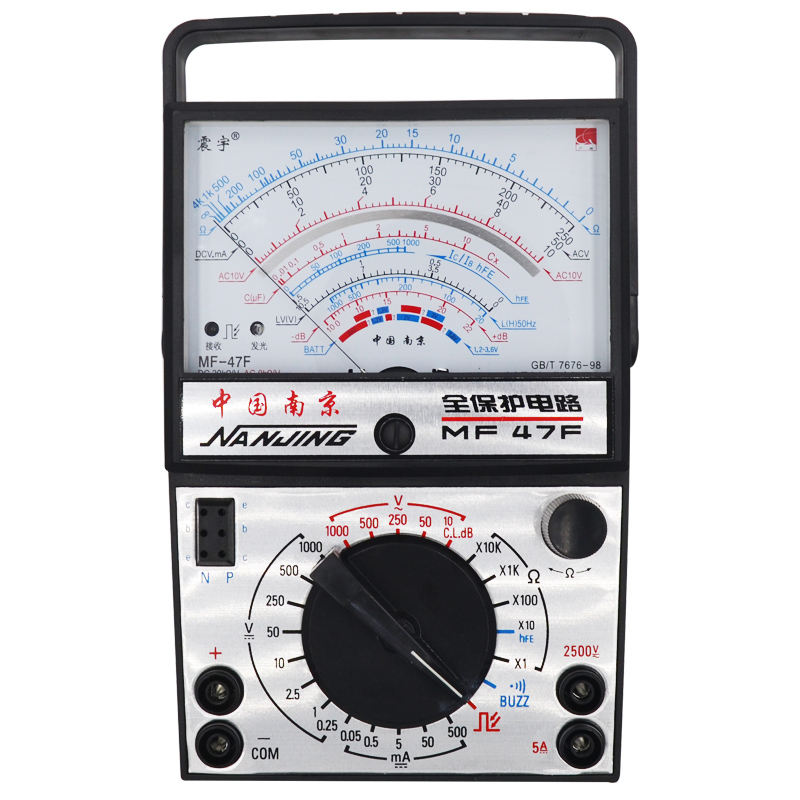 极速南京MF47F万用表高精度机械式外磁指针式万用表工.具套装水电