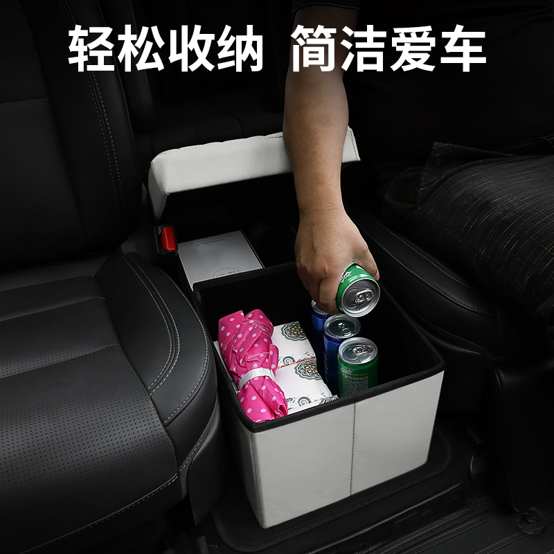 极速传祺Md6 M6pro M8二排座椅中间车载收纳箱摺叠储物盒整理车用
