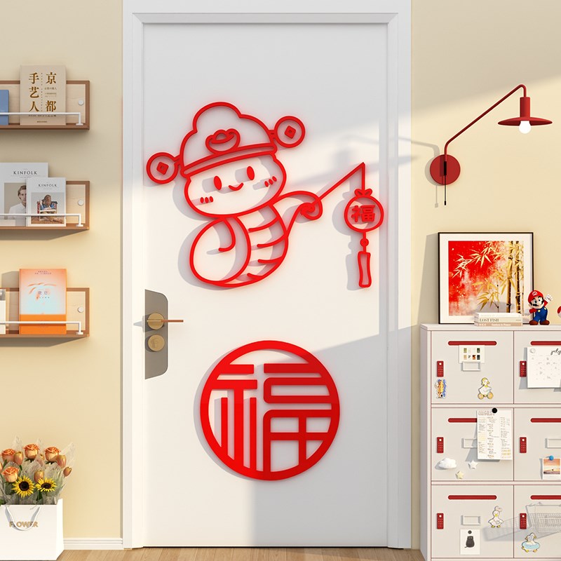 极速电梯门贴纸一入户装饰画间厅2025蛇J年元旦新玄关大白墙改造