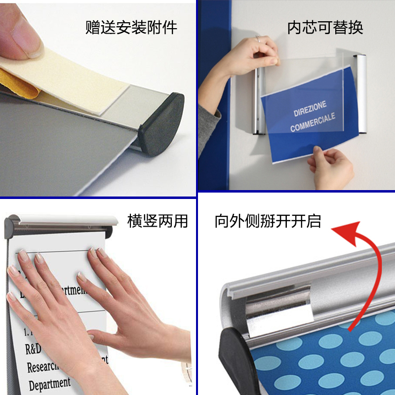 极速铝可b更换式标志科室牌公司办公室门牌学校医院部门标牌标识