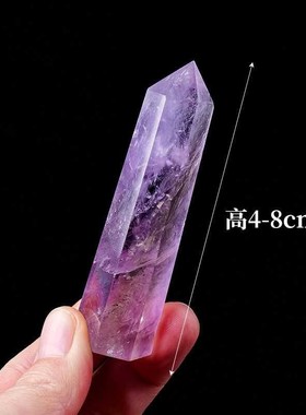 极速天然巴西g紫水晶柱子摆件原石打磨消磁桌面家居装饰品开业乔