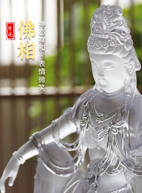 极速古法琉璃自在水月观音佛像家用中F式禅意摆件客厅家居供奉高4