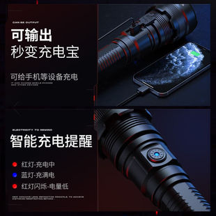 极速神火(SupFire)X60-R强光手电筒超亮远射可充T电式26650锂电