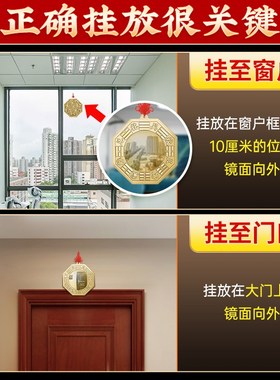 极速铜八卦d镜门口凸镜面凹镜子阴阳摆件家用九宫太极大门乔迁挂