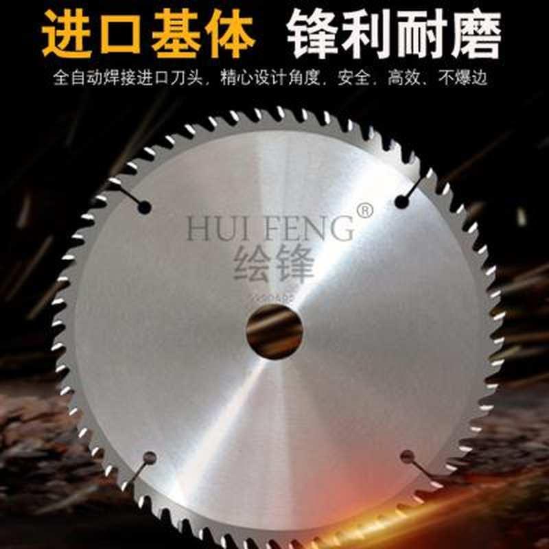 极速木工锯片梯平齿电锯推台无尘子母锯锯片7寸/8寸/1W2寸合金锯