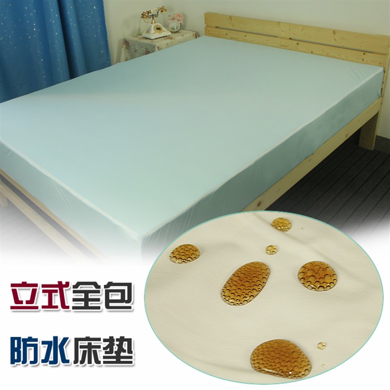 极速床罩防灰尘防螨隔尿席梦思薄棕榈床垫L套学生宿舍六面全包防