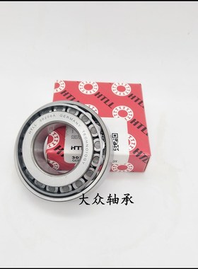 极速HTLL圆锥滚h子轴承32026 32028 32030 32032 32034 32036
