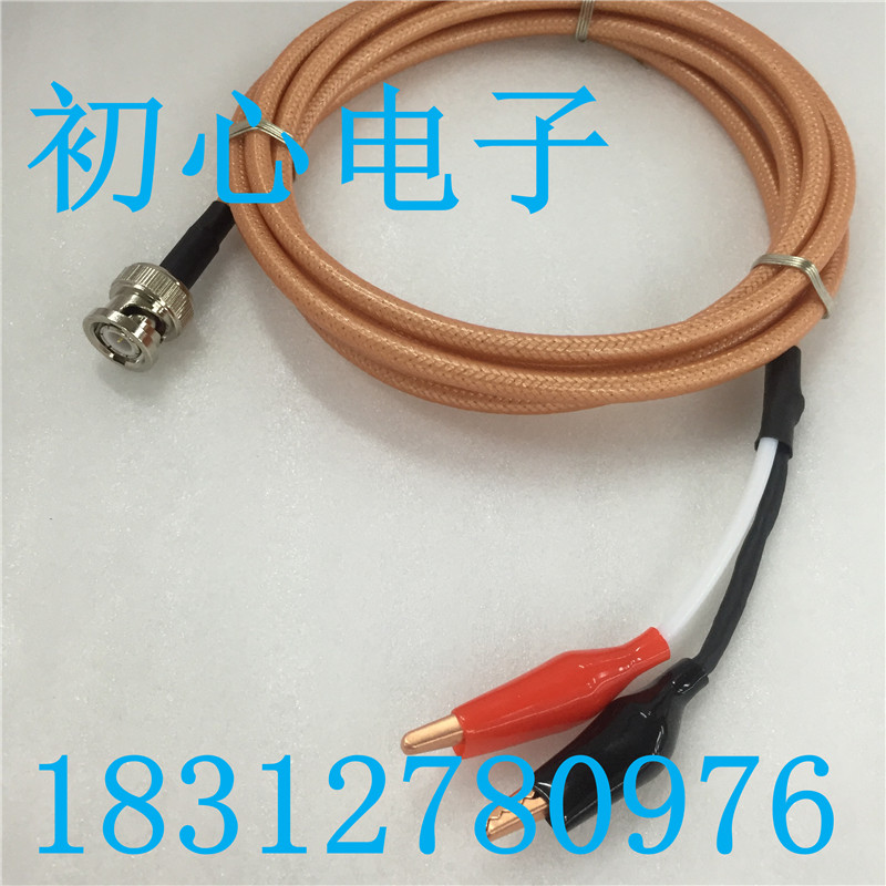 极速6G高频 BNC公头转r红黑鳄鱼夹RG142线 Q9公转铜夹示波器信号