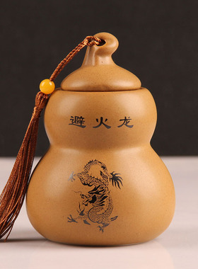 极速避火龙瓶子葫芦陶瓷土罐摆件厨房在西北N方火烧天门泰山土黄