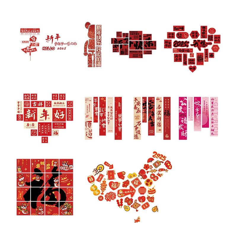 极速开门红职场布置2025贺新年会现司I企业文化墙办公室装饰气氛