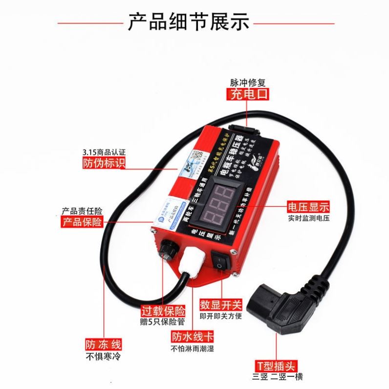 极速电动车增程续航器m60v静音72v电容智能稳压提速器增加里程保