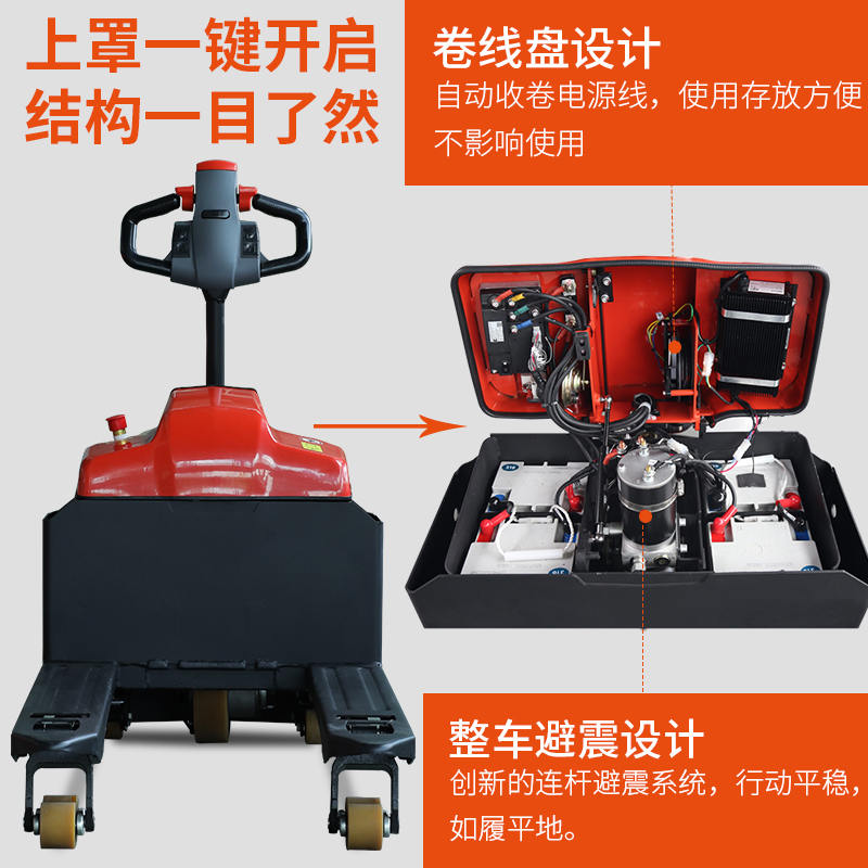 极速小金刚全电动堆高机搬运托盘液压堆高机小型1Q吨1.5吨2吨推车