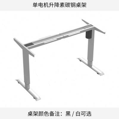 极速厂促新沈h氏电动升降桌简约智能家用书桌站立工作台学习书桌