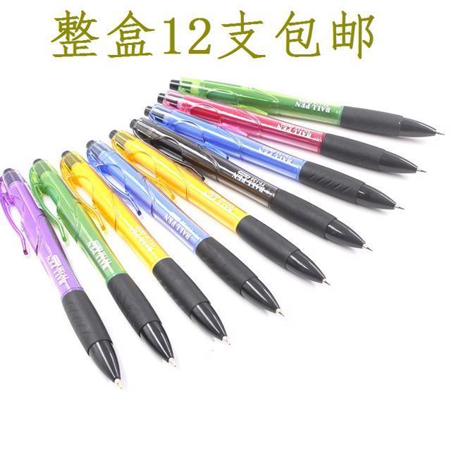 极速天骄TcY-135天之骄子办公高质量圆珠笔按压式原子笔按动笔蓝