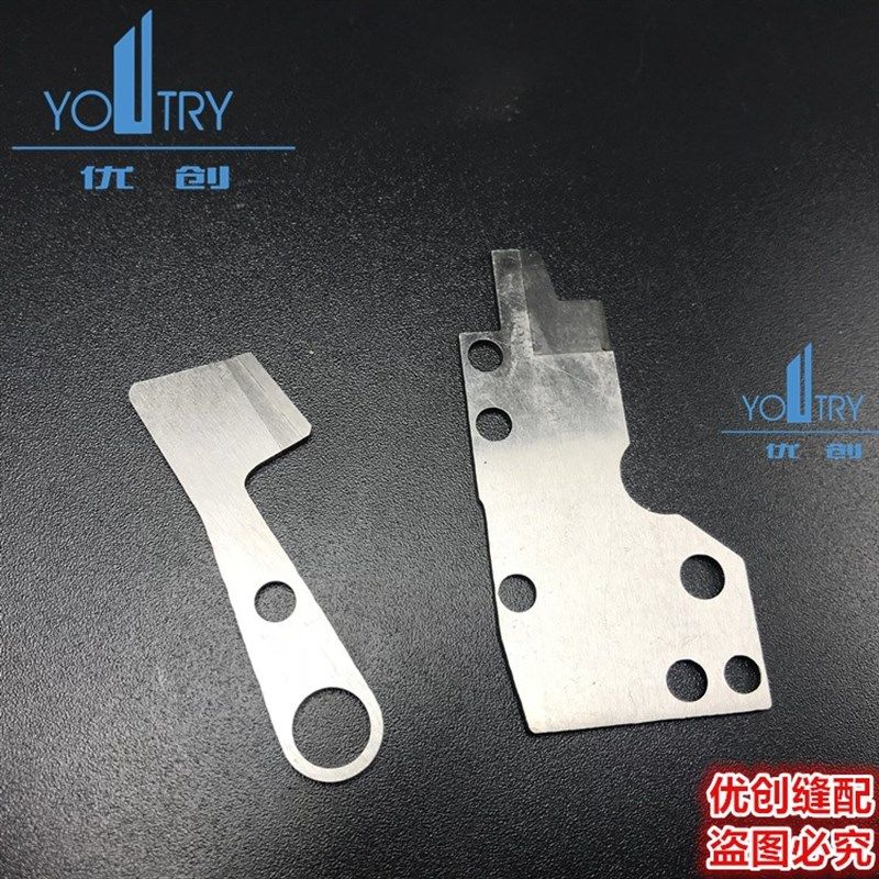 极速银剑7c47 VT04 VT05 飞马E52 301008 301006吸风组件 吸风刀