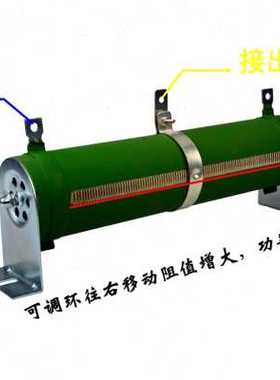 极速瓷管可调线绕电阻 大功率可变电v位计 1000W1500W2000W3000W5