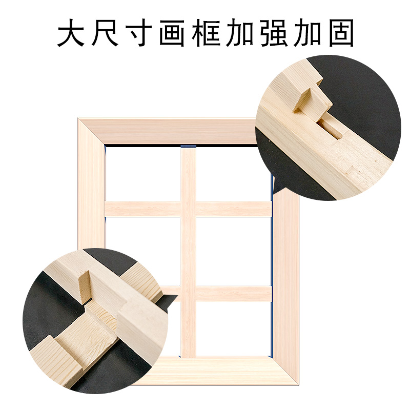 极速油画内框数字油画框木条无框画框松木内O框喷绘木框定制大油