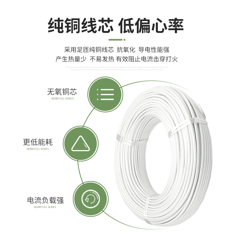 极速云母高温线硅胶编织GN500耐高温导线2.5 4 O6 10 16平方电磁