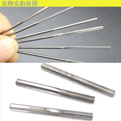 极速。钨钢合金铰刀8i.9 8.91 8.92 8.93 8.94 8.95 8.96 8.97 8.