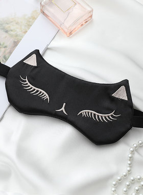 极速Faux Silk Cat Sleeping Eye Masks Shading Patch VAdjustab