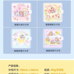 极速【调调方形手帐本】方方w本活页可拆卸方格内页学生笔记本猫