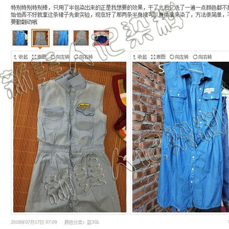 极速染色剂衣服染料p翻新改色黑色不褪色还原家用裤子不掉色