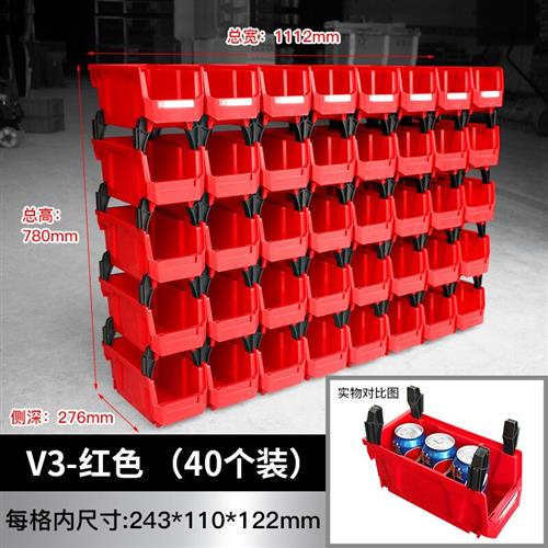 极速苏彩背挂零件盒可组立收w纳盒物料盒塑料工具箱塑胶五金盒一