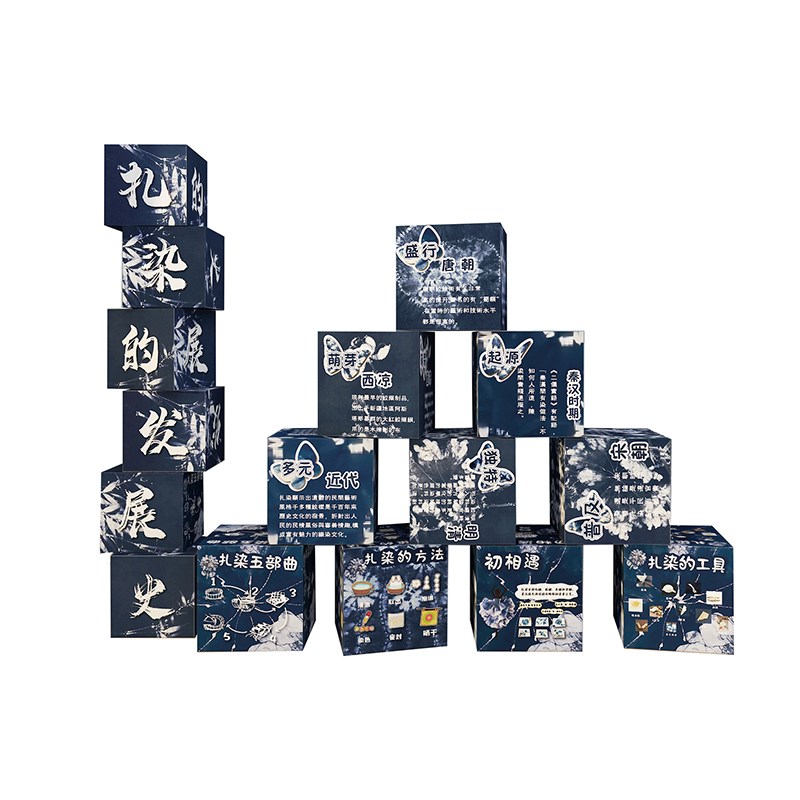 极速幼儿园环h创传统文化扎染主题墙面装饰材料中国非遗成作品展